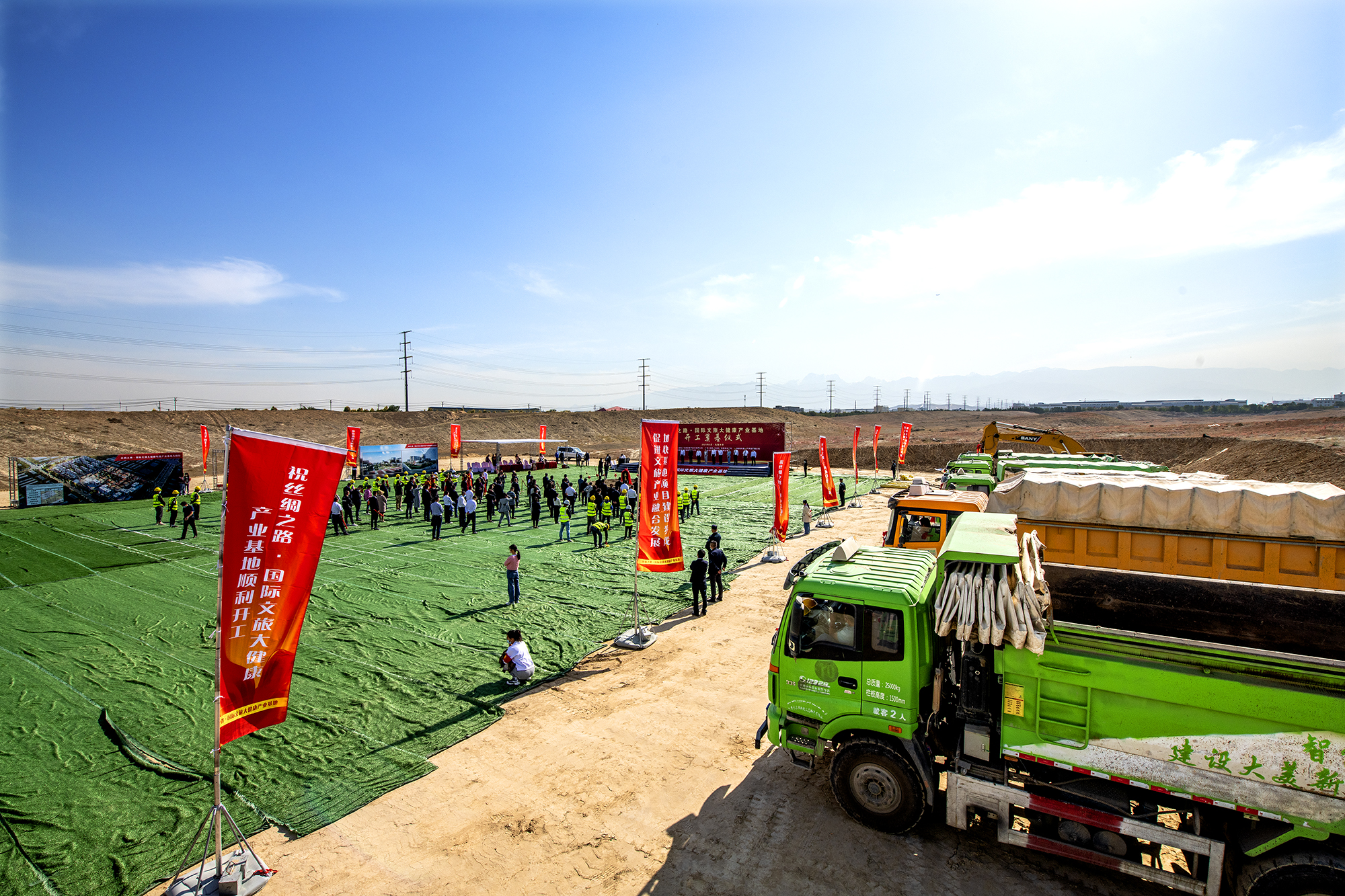 丝绸之路国际文旅大健康产业基地迎来新疆首家企业投资