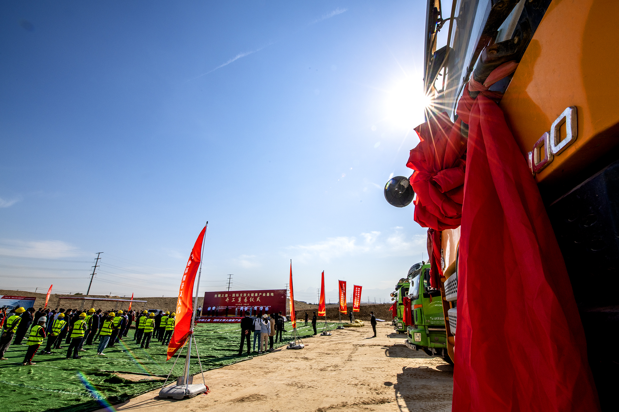 丝绸之路国际文旅大健康产业基地迎来新疆首家企业投资