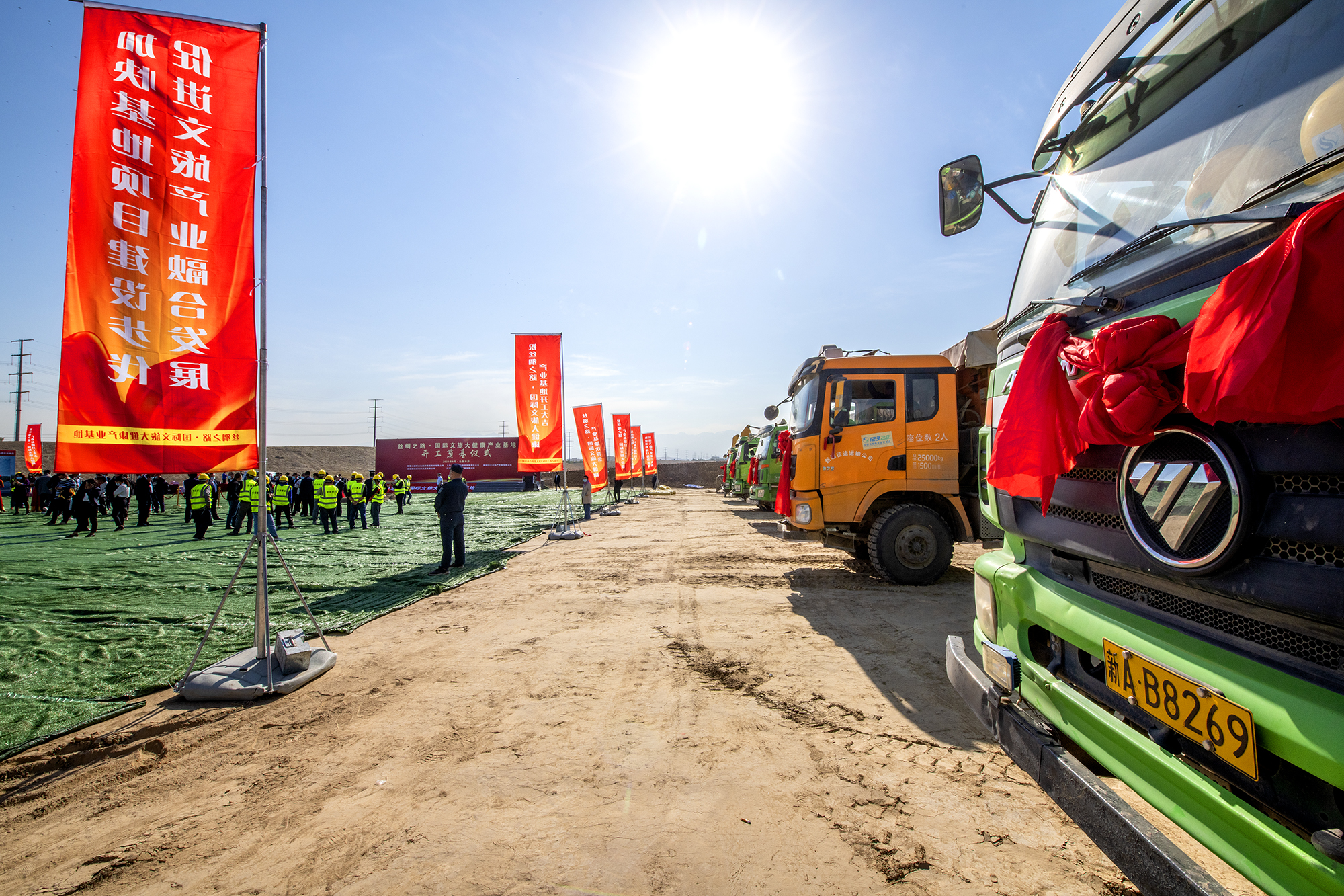 丝绸之路国际文旅大健康产业基地迎来新疆首家企业投资