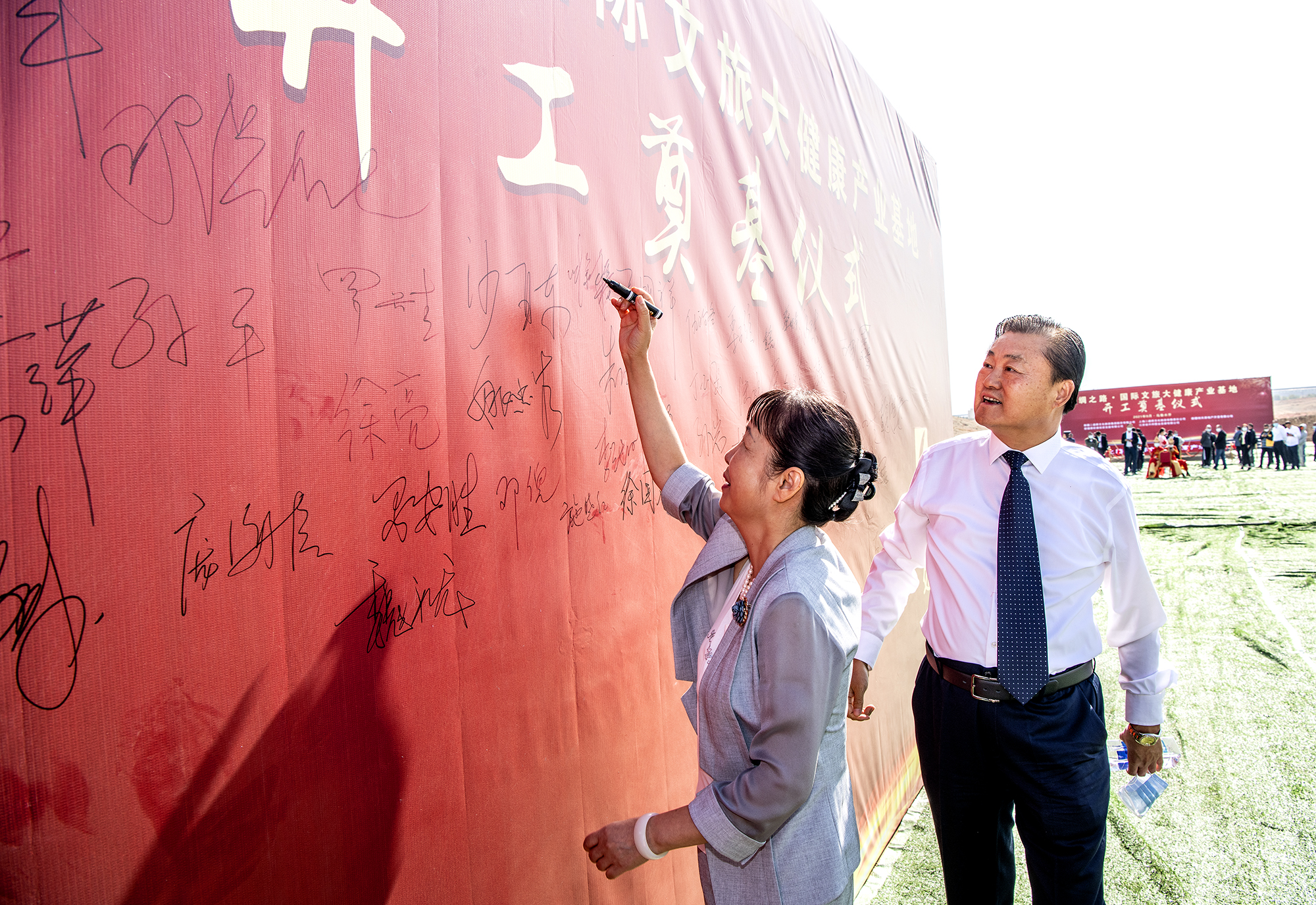 丝绸之路国际文旅大健康产业基地迎来新疆首家企业投资