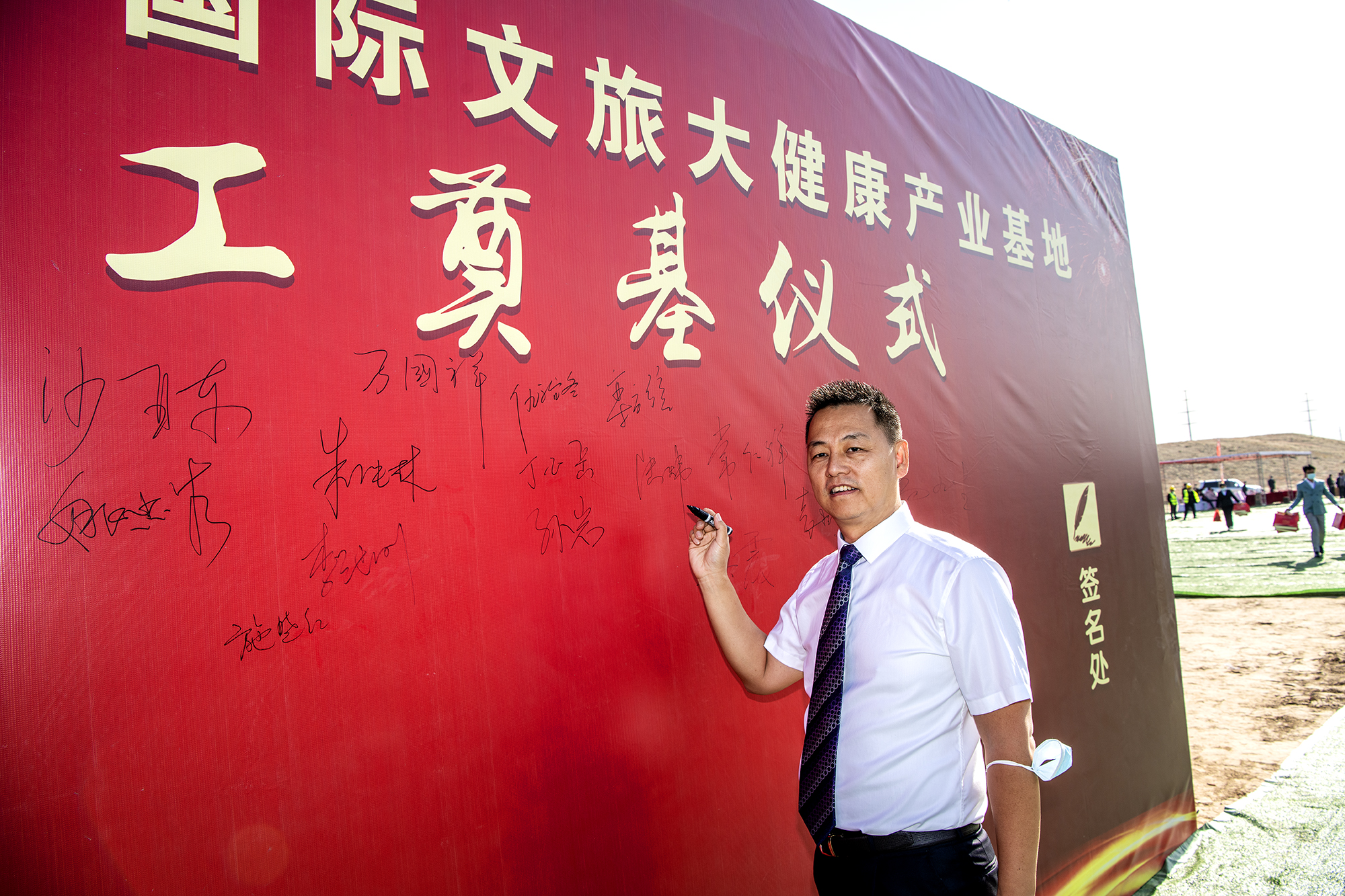 丝绸之路国际文旅大健康产业基地迎来新疆首家企业投资