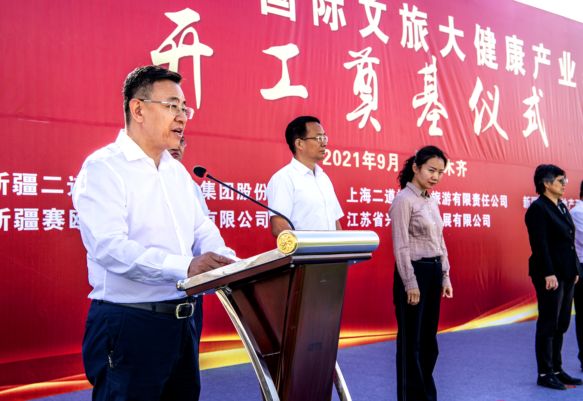 丝绸之路国际文旅大健康产业基地迎来新疆首家企业投资