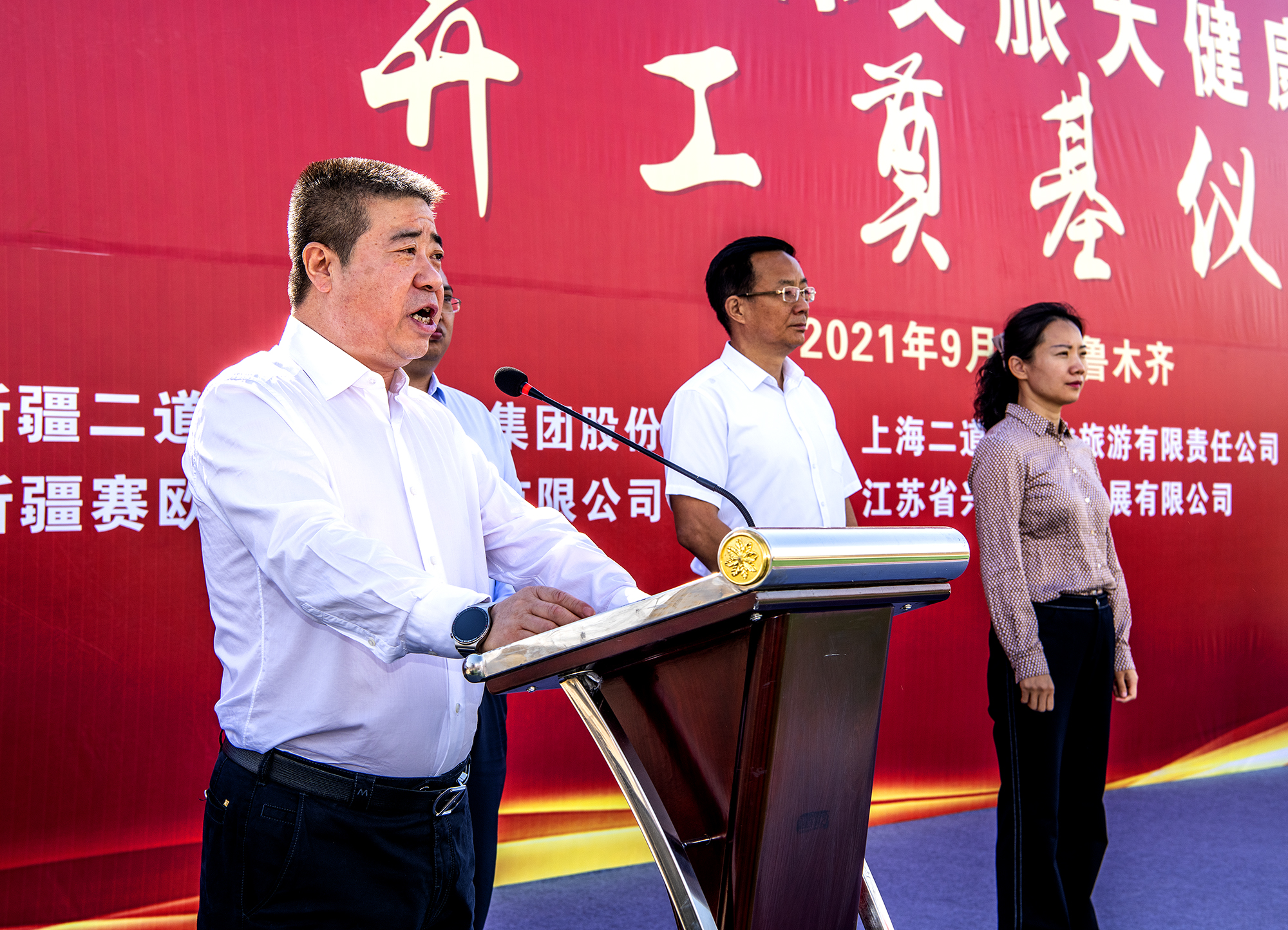 丝绸之路国际文旅大健康产业基地迎来新疆首家企业投资