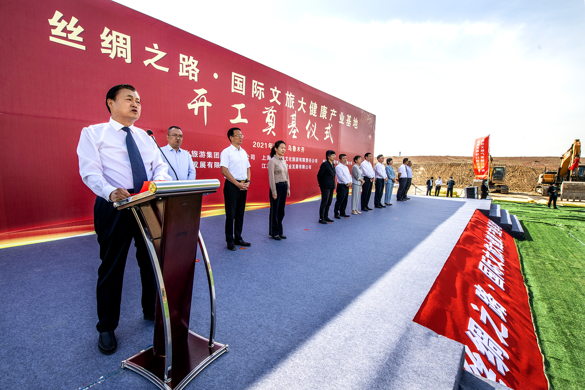 丝绸之路国际文旅大健康产业基地迎来新疆首家企业投资