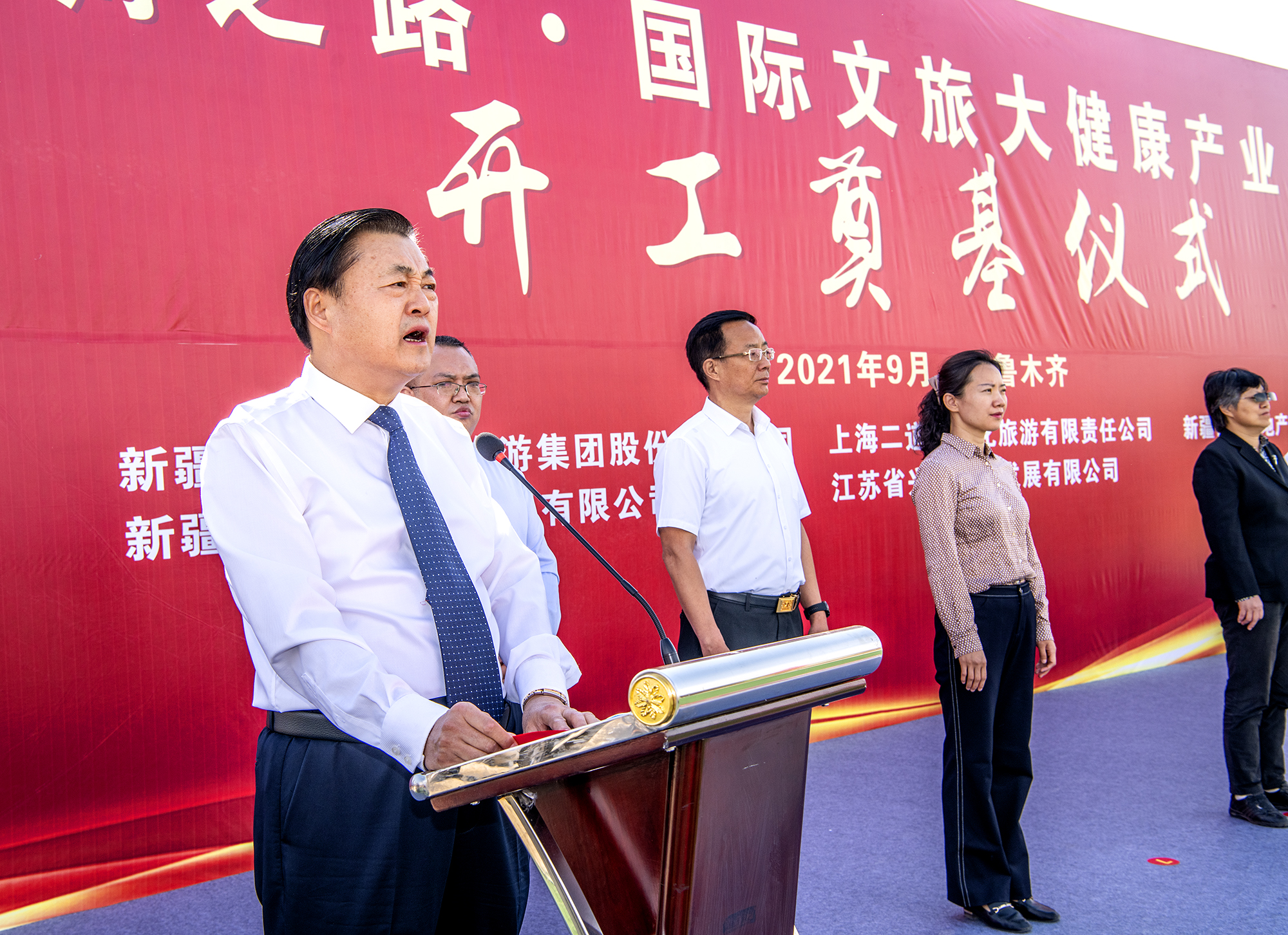 丝绸之路国际文旅大健康产业基地迎来新疆首家企业投资