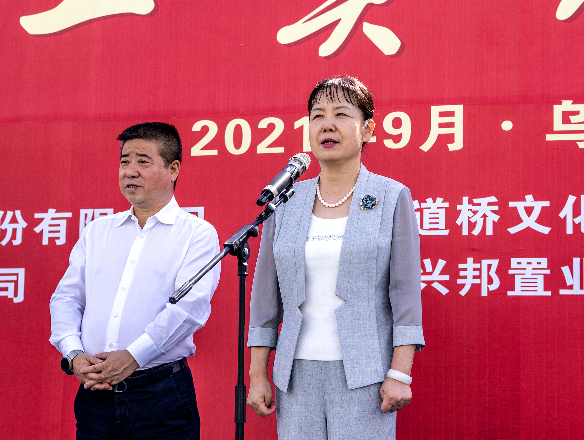 丝绸之路国际文旅大健康产业基地迎来新疆首家企业投资