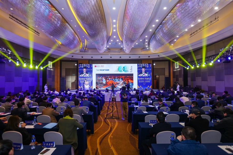 会议现场 (1).jpg