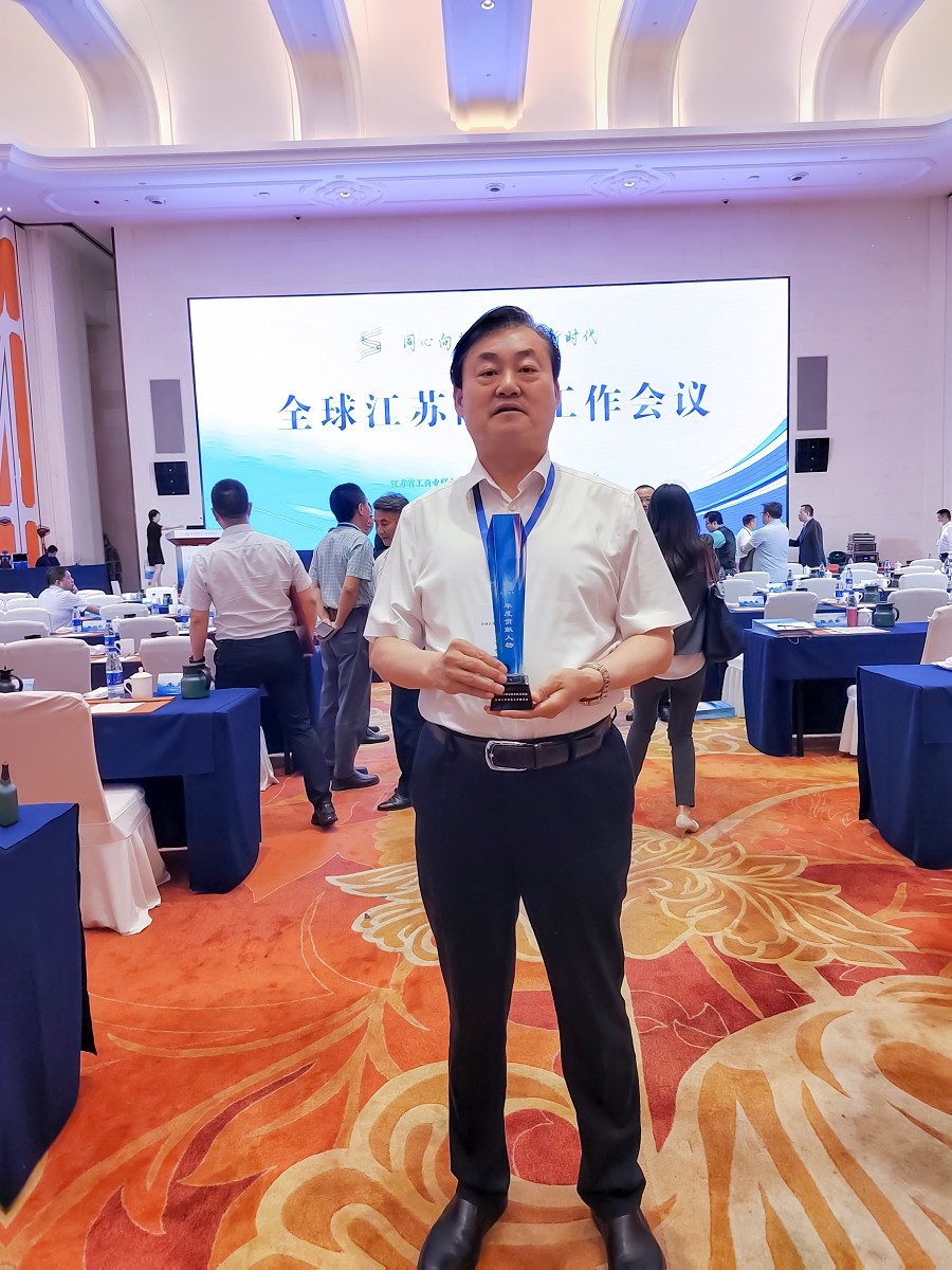 苏商大会- (3).jpg