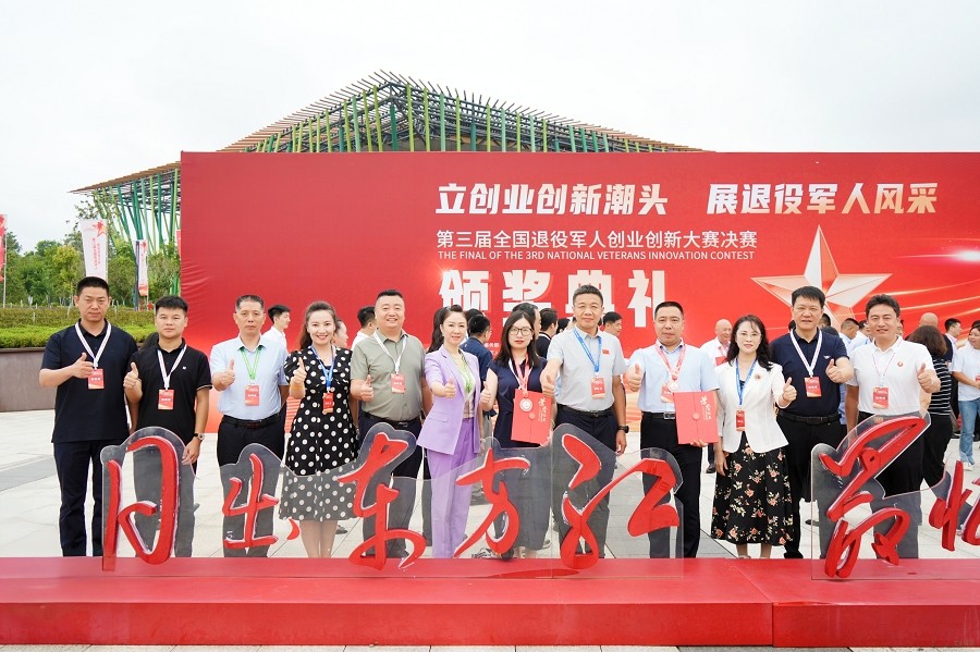 军创好大赛  (1).jpg