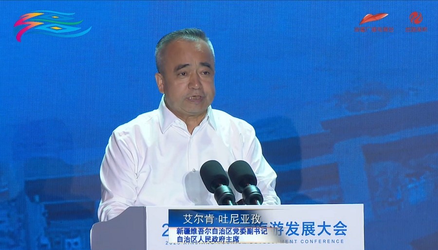 旅游大会 (4).jpg