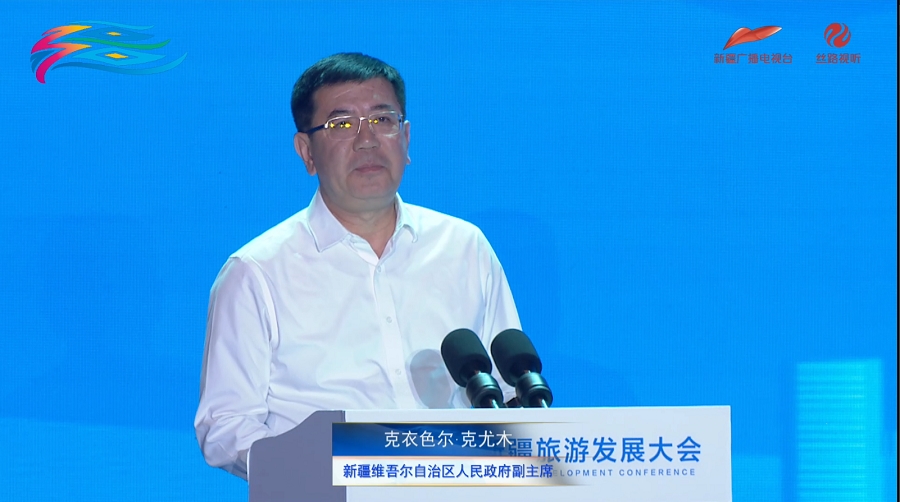 旅游大会 (9).jpg