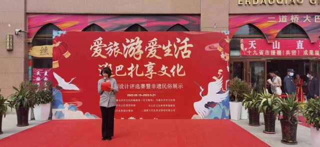 爱旅游  爱生活  逛巴扎 享文化