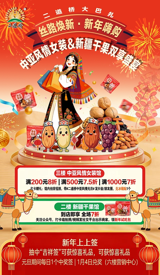 suncitygroup太阳官方网站大巴扎 (5) suncitygroup太阳官方网站大巴扎 (5)