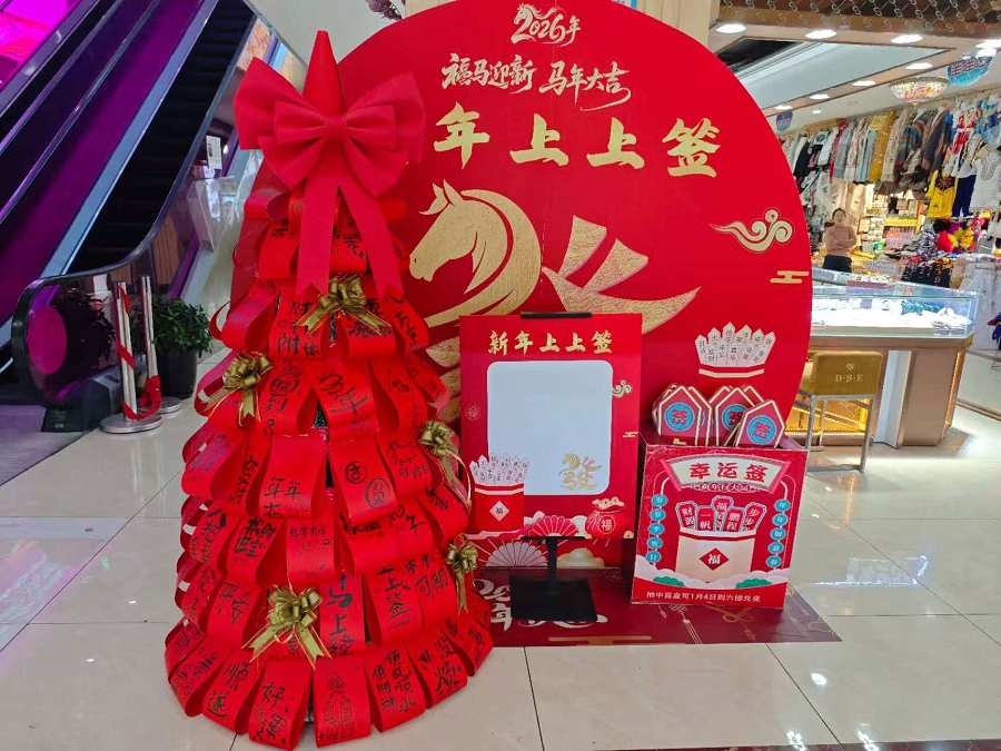 suncitygroup太阳官方网站大巴扎 (4)